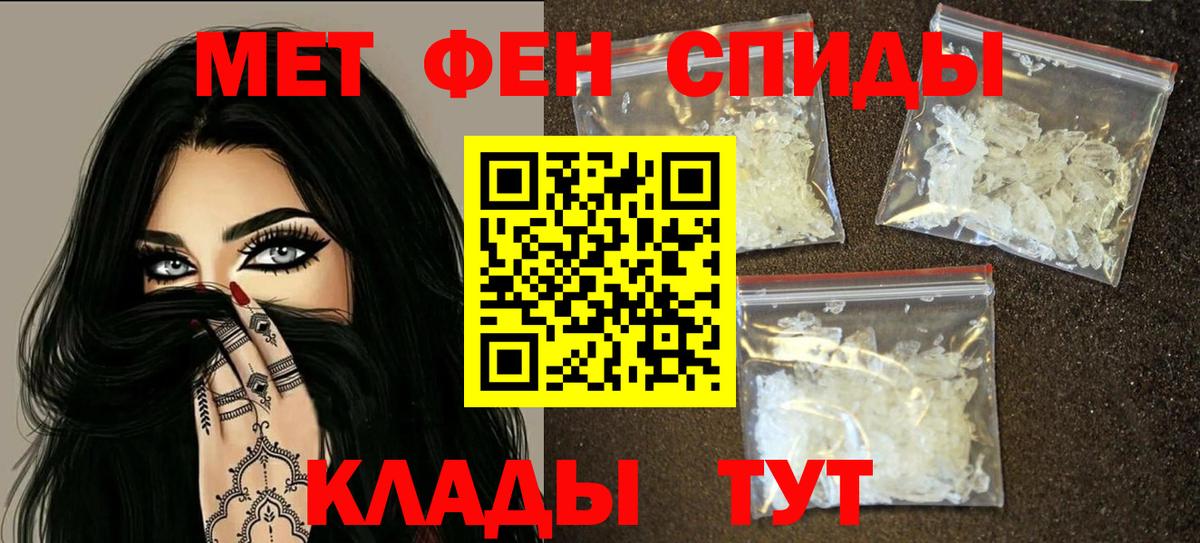 Amphetamine 97% Озёрск