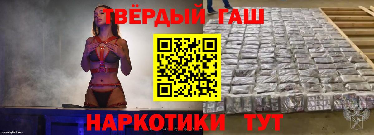 Озёрск  Гашиш  Вход с VPN  ГАШ Premium  Гашиш ice o lator 