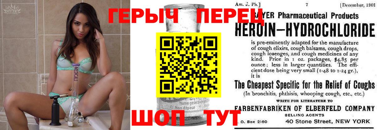 A-PVP Озёрск