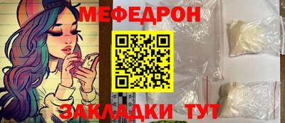 прущий лед Бузулук