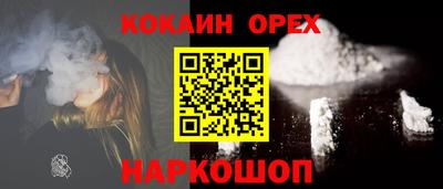 меф Бугуруслан