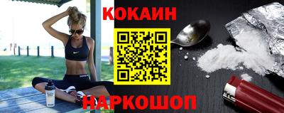 прущий лед Бузулук
