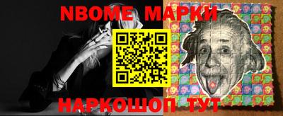 прущий лед Бузулук