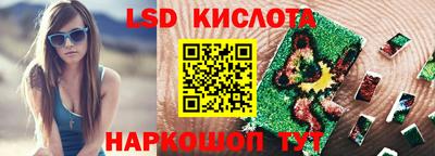 прущий лед Бузулук