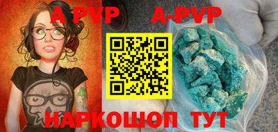 меф Бугуруслан