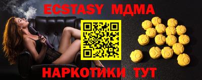 меф Бугуруслан