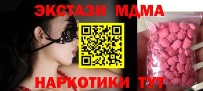 мдма Будённовск