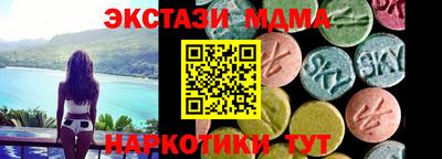 мдма Будённовск