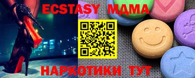 мдма Будённовск
