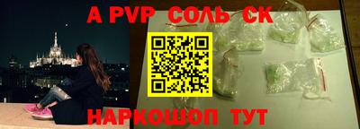 прущий лед Бузулук