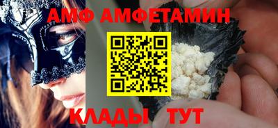 прущий лед Бузулук