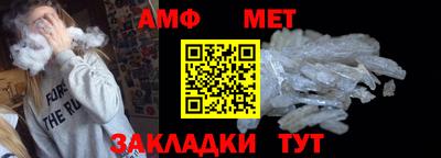 метамфетамин Кимры