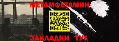 прущий лед Бузулук