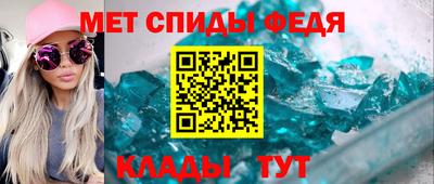 меф Бугуруслан