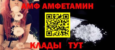 прущий лед Бузулук