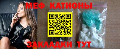 меф Бугуруслан
