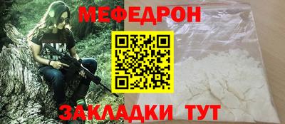 прущий лед Бузулук