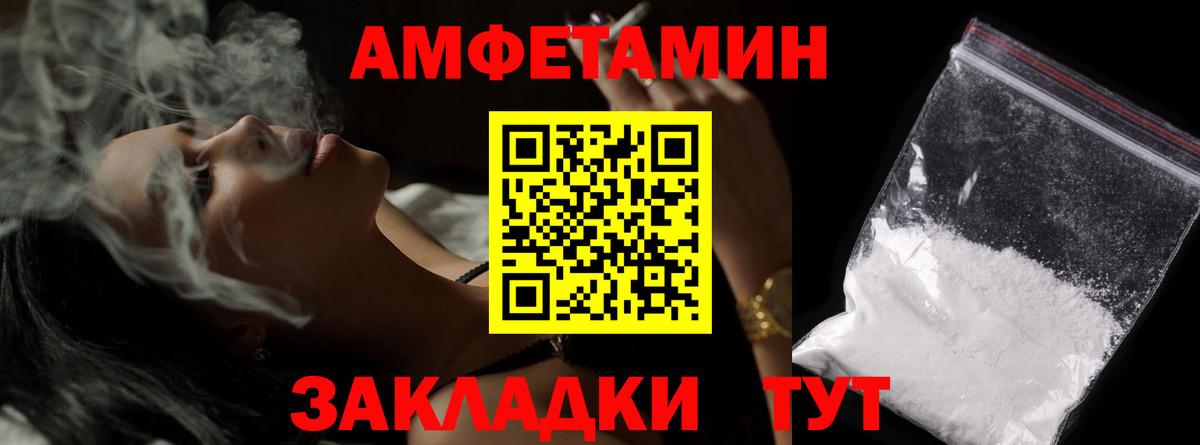 Озёрск  Первитин винт  Вход с VPN 